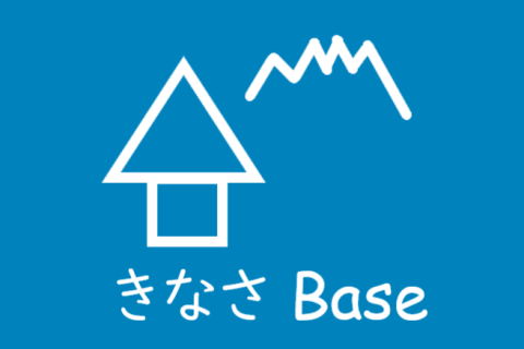 きなさBase