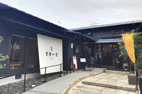 第5回道後ランニングクラブ