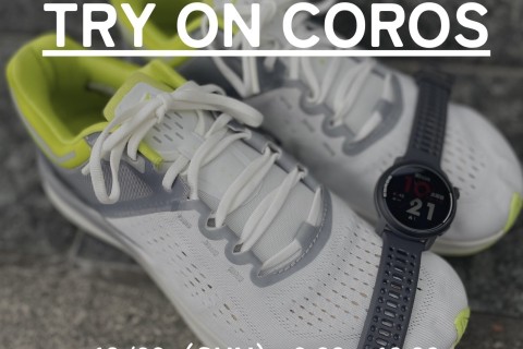 TRY ON COROS【ALTRAシューズ・GPSウォッチCOROSレンタルあり】