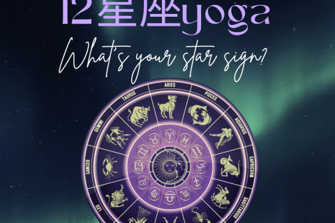 11/9(日)キッズヨガフェスティバル2025・大阪/関西メイン会場(他、全国対面開催！)