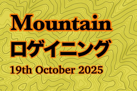 Mountainロゲイニング