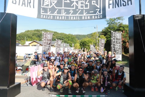 第７回　最上稲荷９時間耐久トレイルランレース