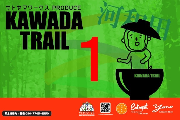 ショートゼッケン