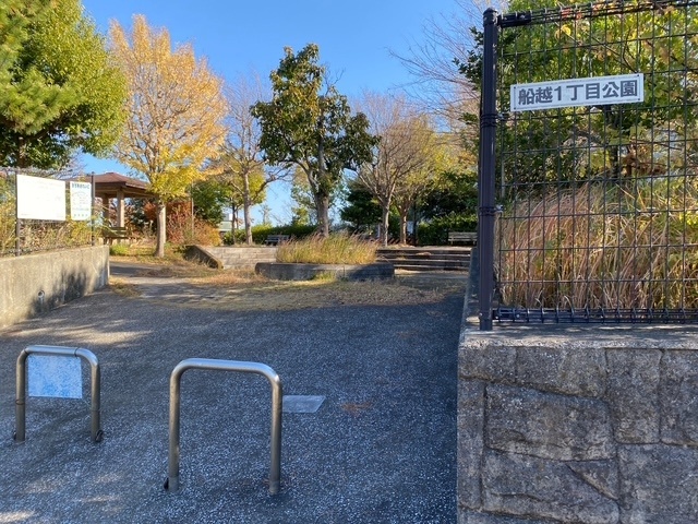 スタート会場の船越１丁目公園