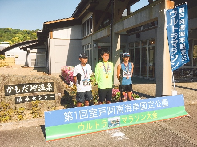 第1回大会優勝者は石川選手