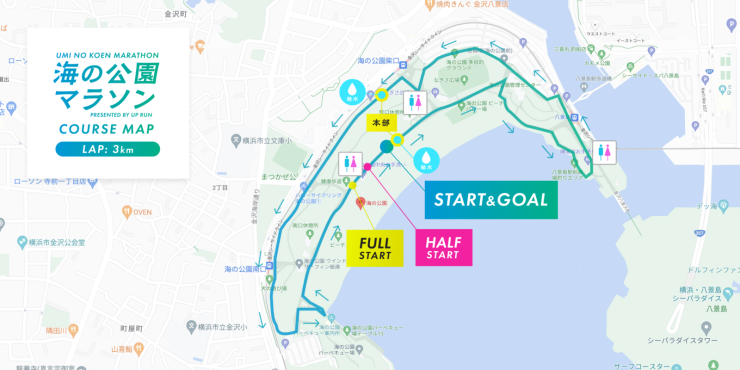 【スポーツメイトラン】202601-海の公園コース　1周3km