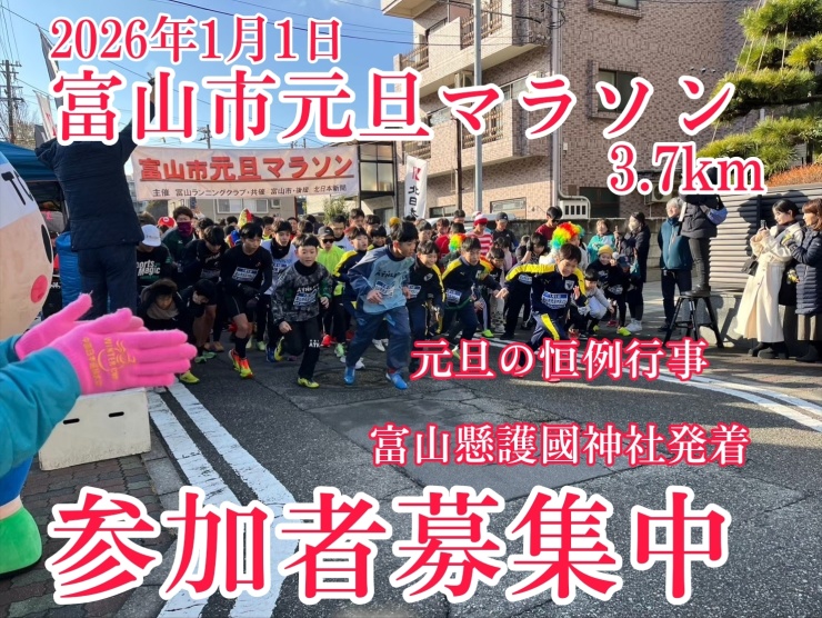 スタート地点の様子