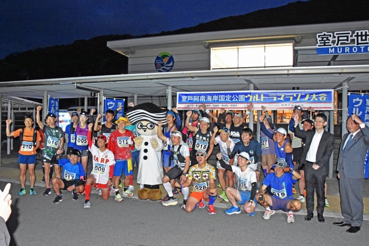 スタート前の記念撮影