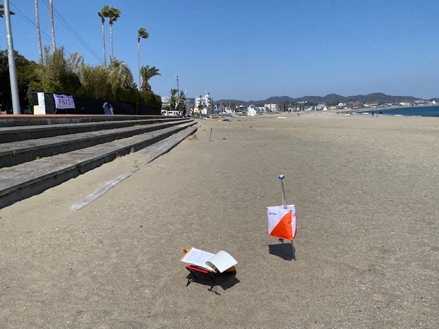 ゴールの三浦海岸浜辺