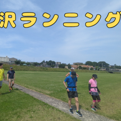 走りも心も軽くなる、金沢ランニング部2025-2026秋冬