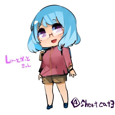 しょーとかっと△さん