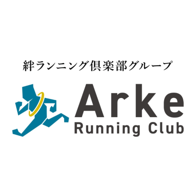 Arke Running Club（運営：株式会社荒嘉)