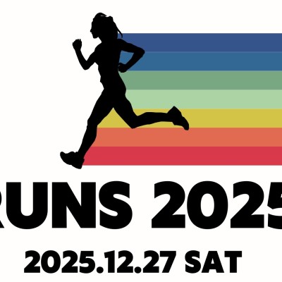 【非公認トラックレース】RUNS2025