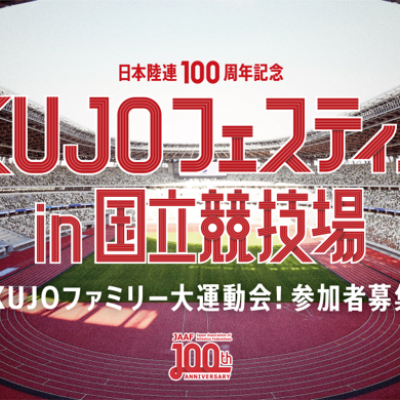 【非公認】ミニリレフェス 誰で...