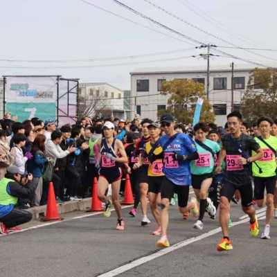 高砂浜風駅伝大会実行委員会 事務局