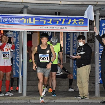 第９回室戸阿南海岸国定公園ウルトラマラソン大会