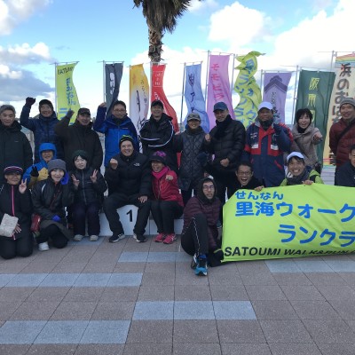 一般社団法人　せんなん里海ウォーク＆ランクラブ