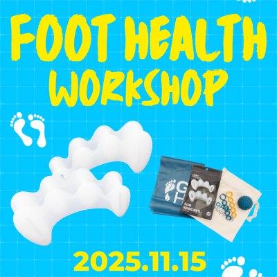 フットヘルスワークショップ『足の健康について学ぶ』(ストライドラボつくば)