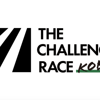 【神戸】THE CHALLENGE RACE KOBE 1 in 2026｜日本陸連公認