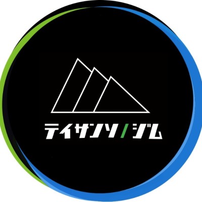 テイサンソジム五日市店さん