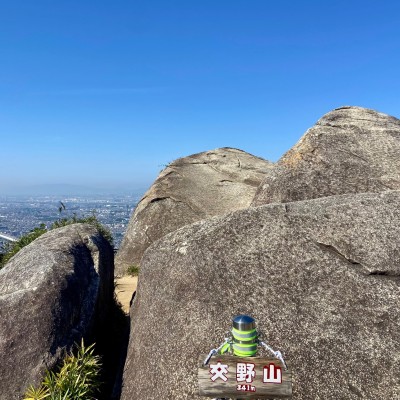 第1回枚方Spa Trail 2026