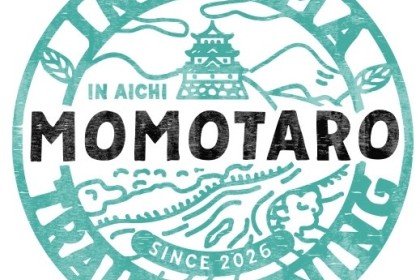 犬山MOMOTAROトレイルランニングレース