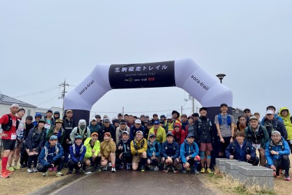 IKOMA Nature Trail 2026(45ｋｍ)　ボランティアスタッフ募集