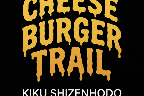 Cheese Burger Trail Run 2025