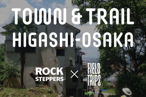 TOWN & TRAIL HIGASHI-OSAKA