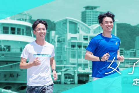 【女子ラン vol.8】クリスマス フォトオリエンテーリングラン & 忘年会