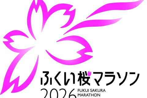 『ふくい桜マラソン2026』【大会当日のランナー用無料シャトルバス（無料駐車場）】利用受付