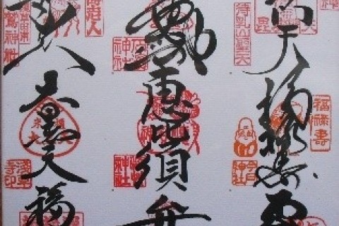 浅草名所七福神巡り2026　８ｋｍ　自由・団体歩行