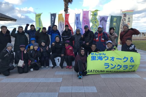 一般社団法人 せんなん里海ウォーク＆ランクラブ