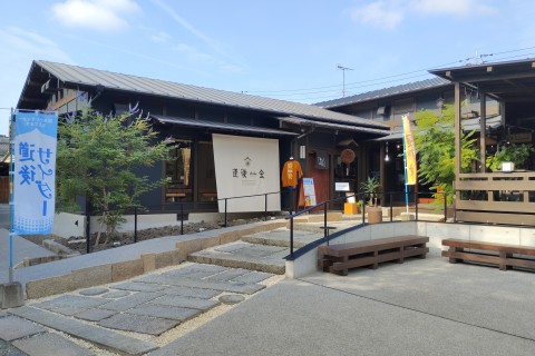 第６回道後ランニングクラブ