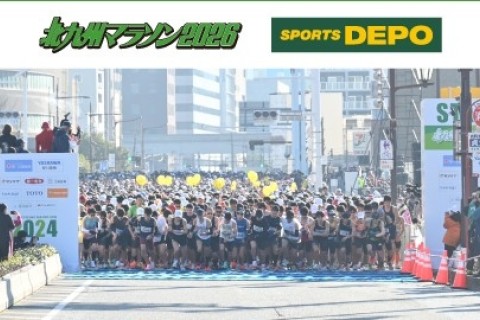スポーツデポが北九州マラソン出走ランナーをサポート！＠Alpen FUKUOKA