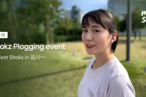 Shokz Plogging event 第1回 　~Meet Shokz in 品川~