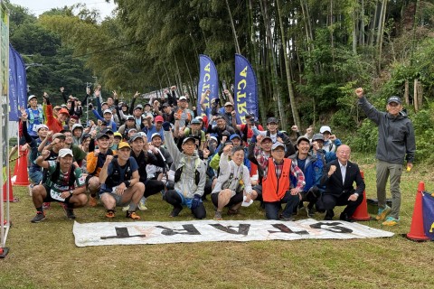 第9回 能勢妙見山パワートレイルラン2026