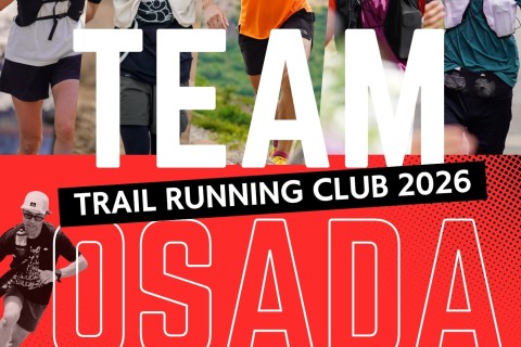【2026年 長田豪史のトレランチーム】TEAM OSADA 募集ページ