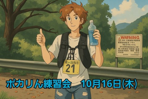 仕事前のももちゃん1本