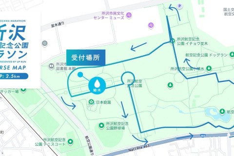 【スポーツメイトラン】202601-所沢航空記念公園　(1周3km)