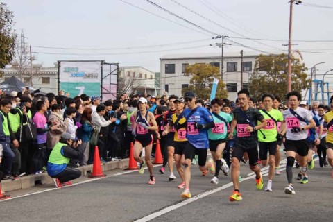 高砂浜風駅伝大会 事務局