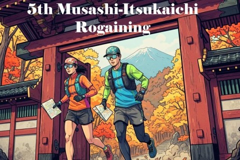 第5回 武蔵五日市ロゲイニング