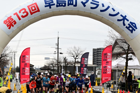 2026早島町マラソン・駅伝大会