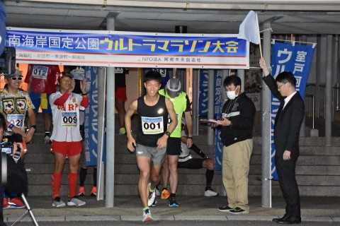 第９回室戸阿南海岸国定公園ウルトラマラソン大会