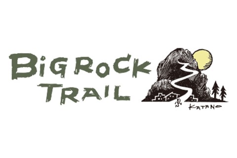 【ボランティア募集】かたのビッグロックトレイル2026 サポートスタッフ募集