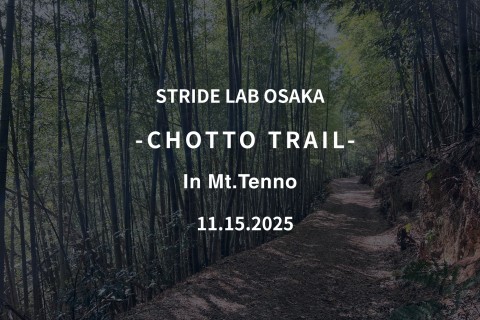 Welcome Oyamazaki Trail