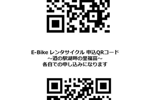 Marche de Cycle Picnic in 広島県央福富