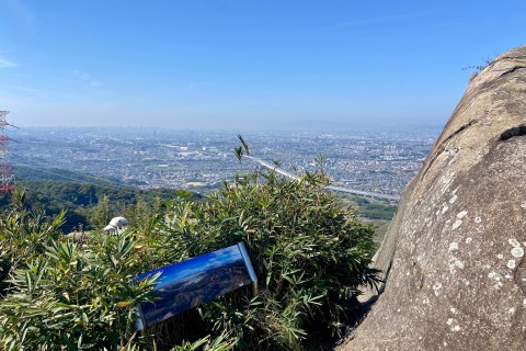 IKOMA Nature Trail 2026(45ｋｍ)