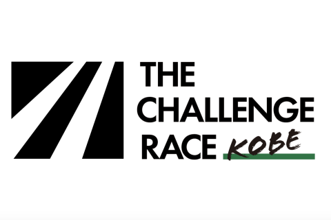 【神戸】THE CHALLENGE RACE KOBE 1 in 2026｜日本陸連公認