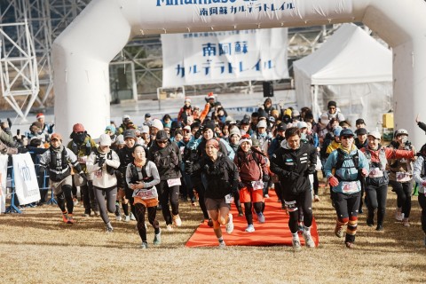 【第11回南阿蘇カルデラトレイル】キャンプinアスペクタ